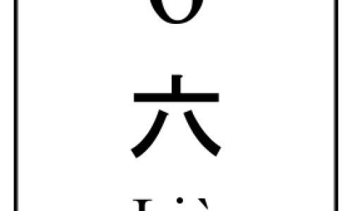 宝宝20天长一斤少吗-权威宝宝20天黄疸值多少正常平台,分享专业宝宝20天一天拉几次正常知识_宝宝20天长了多少正常网